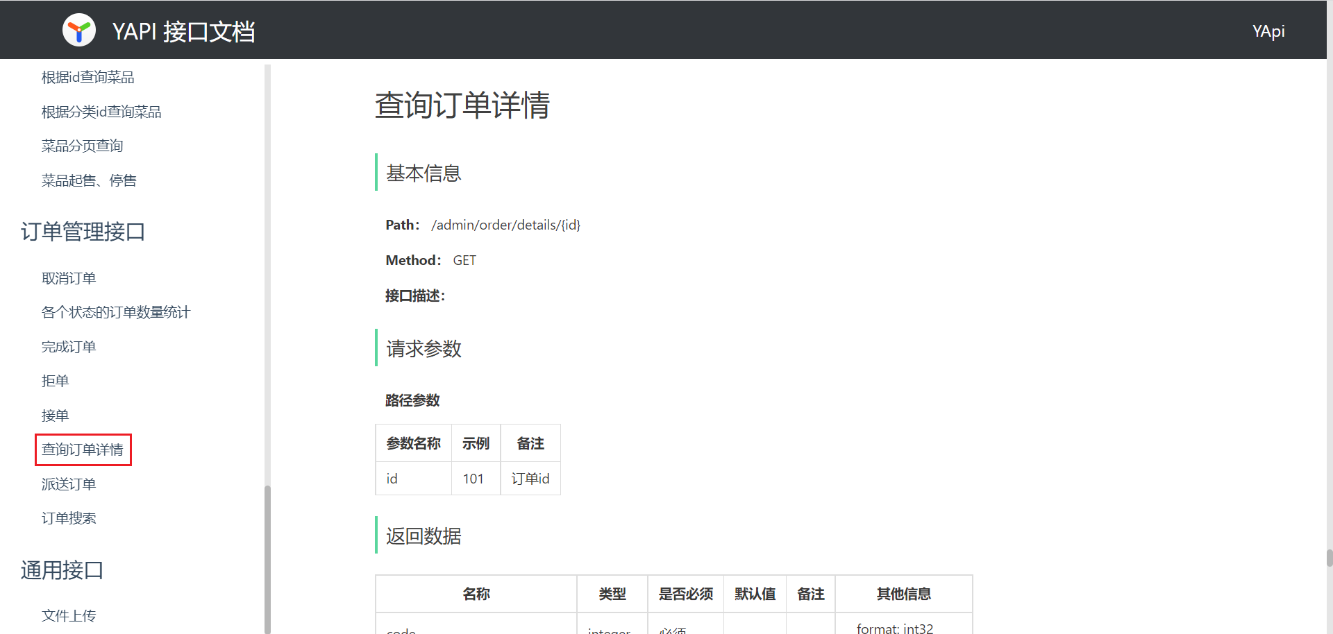 image-20221129101035374