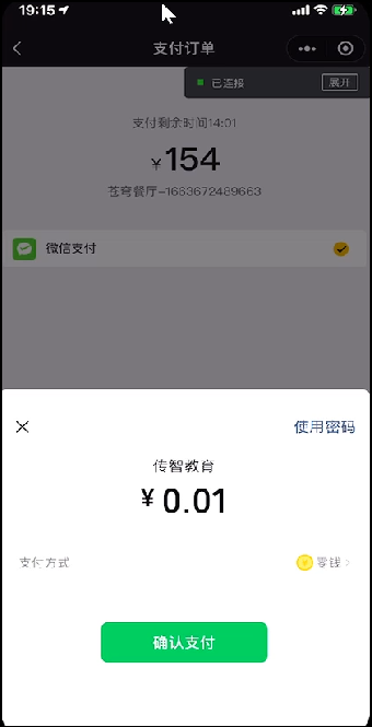 image-20221214181234208