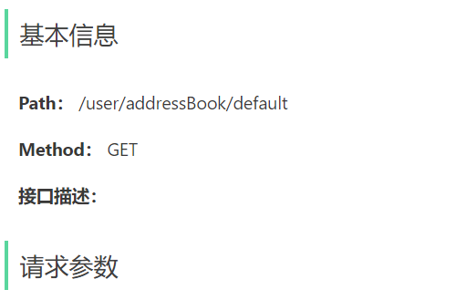 image-20221214185209235