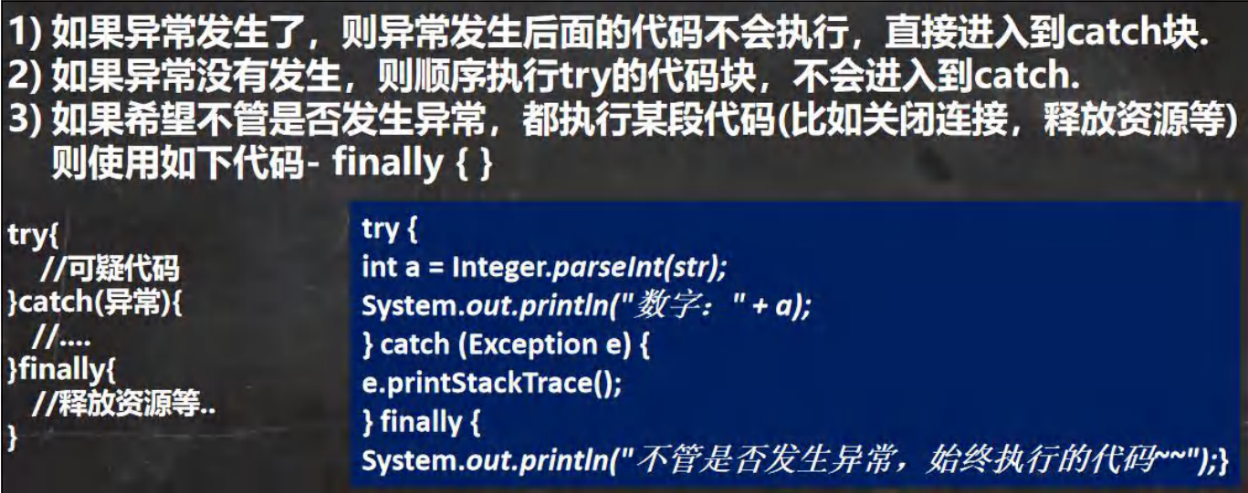 image-20230804161926777