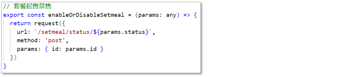 image-20231023095630819