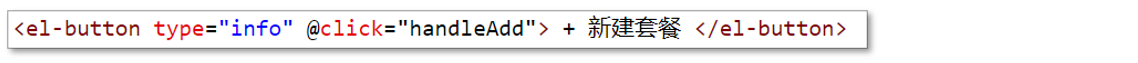 image-20231026101005983