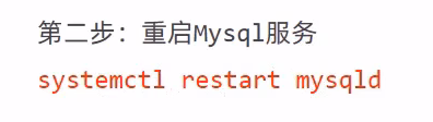 image-20240905105753248