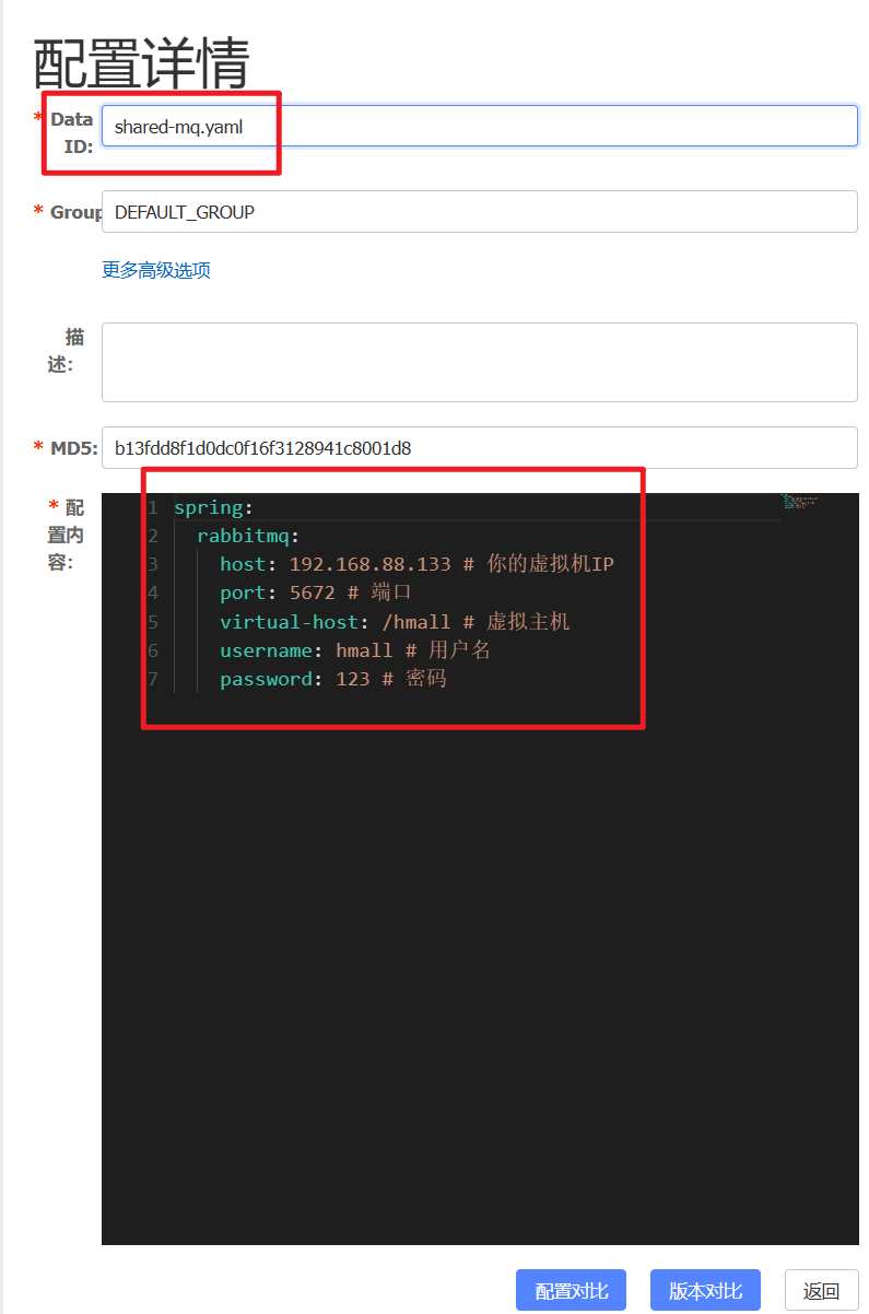 image-20241216162734646