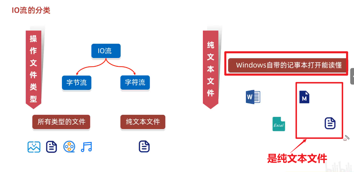 image-20250314173206756