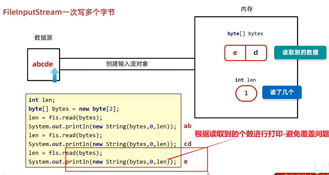 image-20250314212414230
