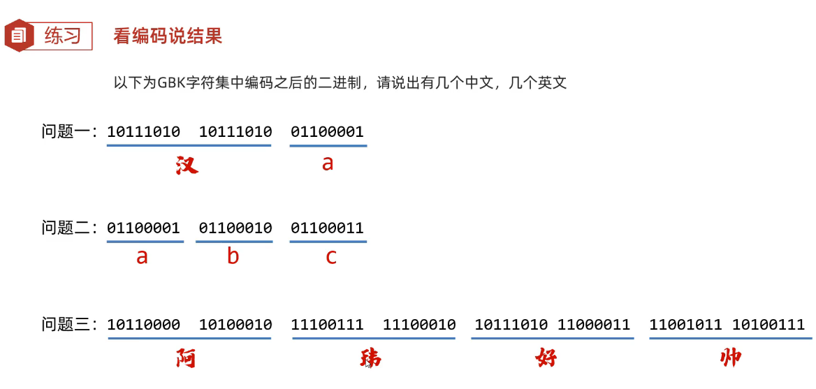 image-20250314220044249
