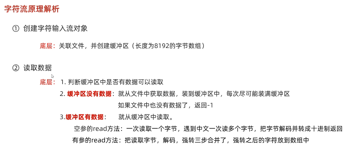 image-20250315113646715