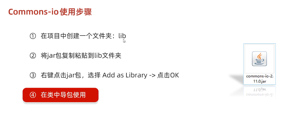 image-20250315204725813