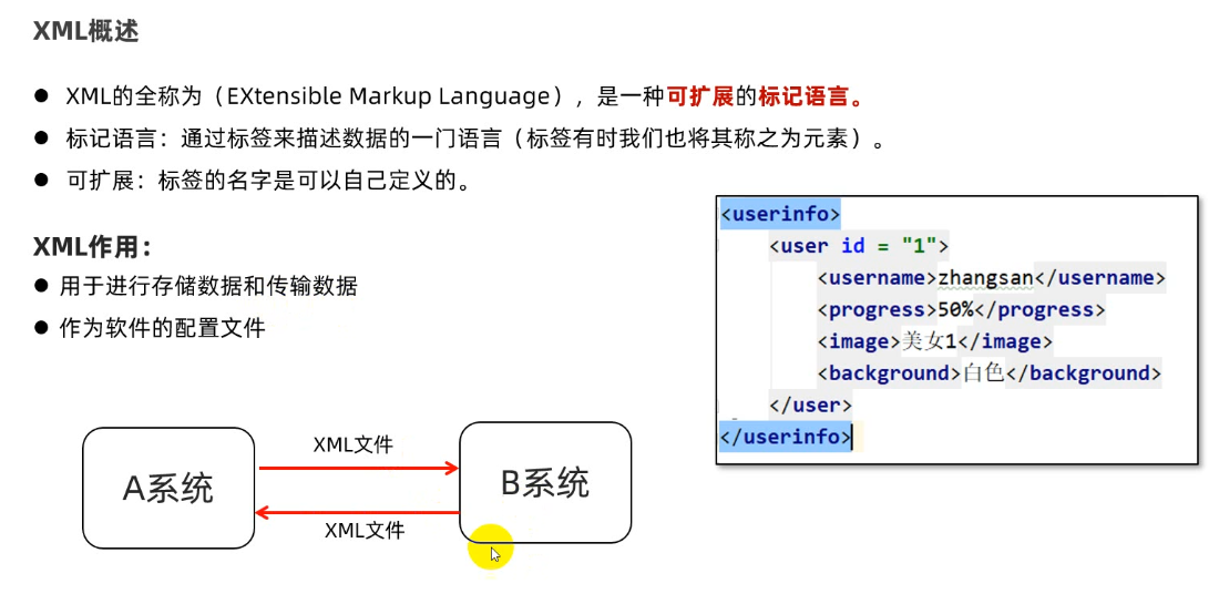 image-20250322140320469