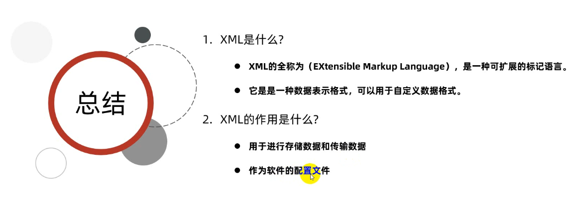 image-20250322140352566
