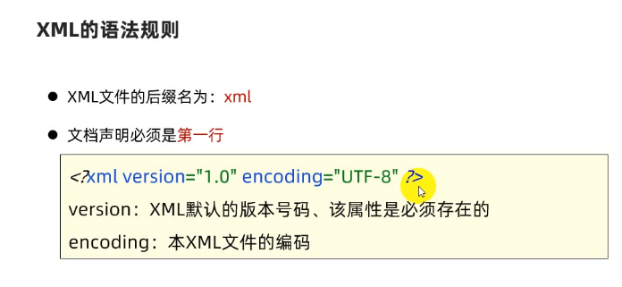 image-20250322140919126