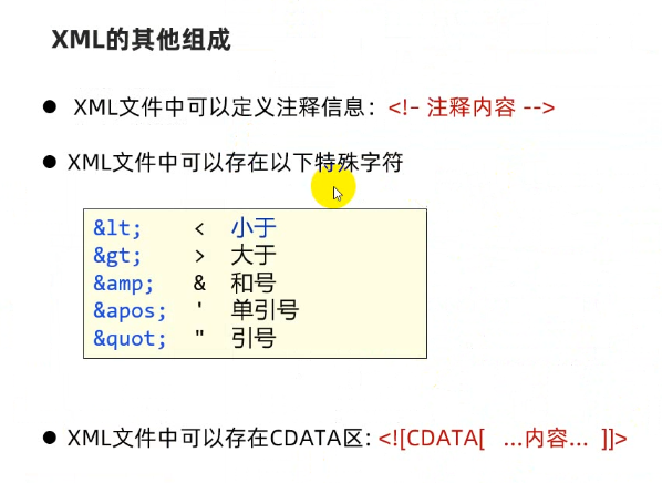 image-20250322141650200