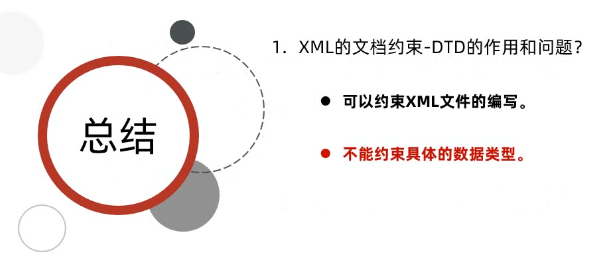 image-20250322143739364