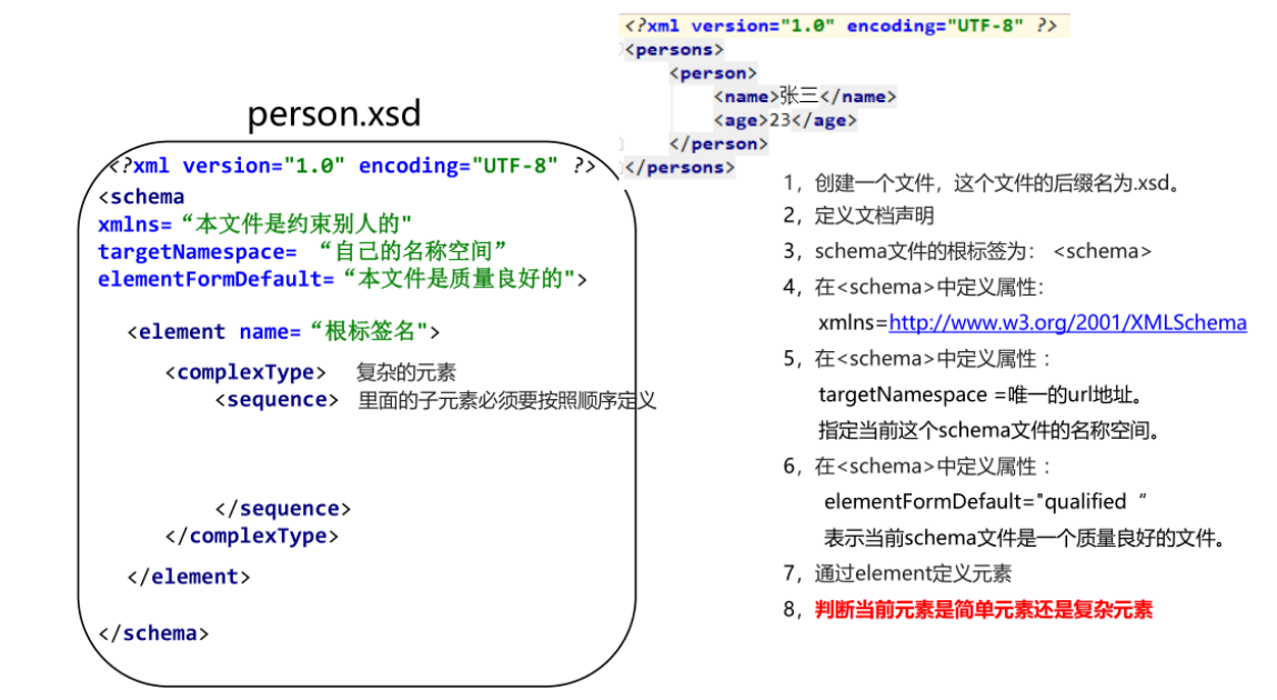 image-20250322144442059