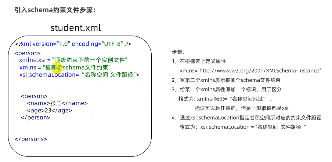 image-20250322145423542