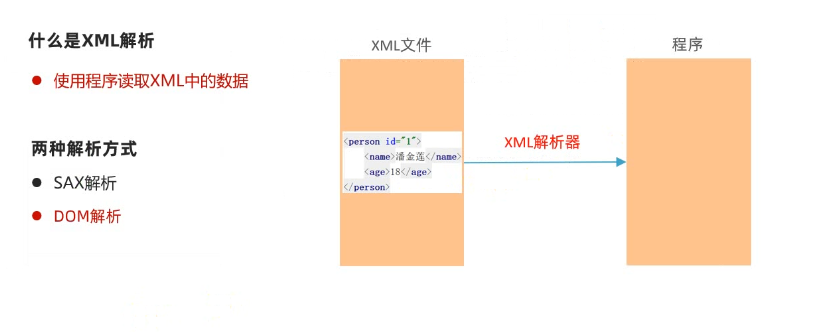 image-20250322145855735