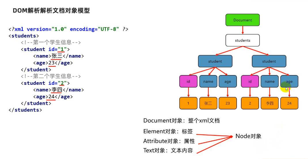 image-20250322150650655