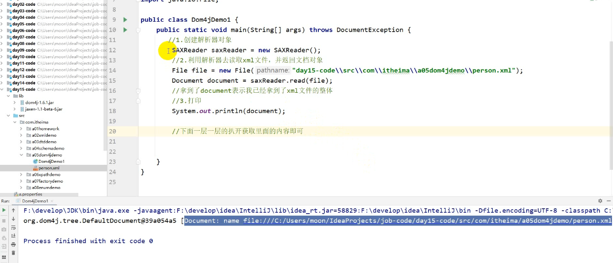 image-20250322151140890