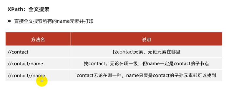 image-20250322153028823