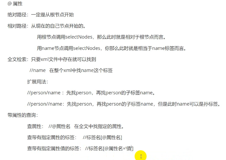 image-20250322153941255