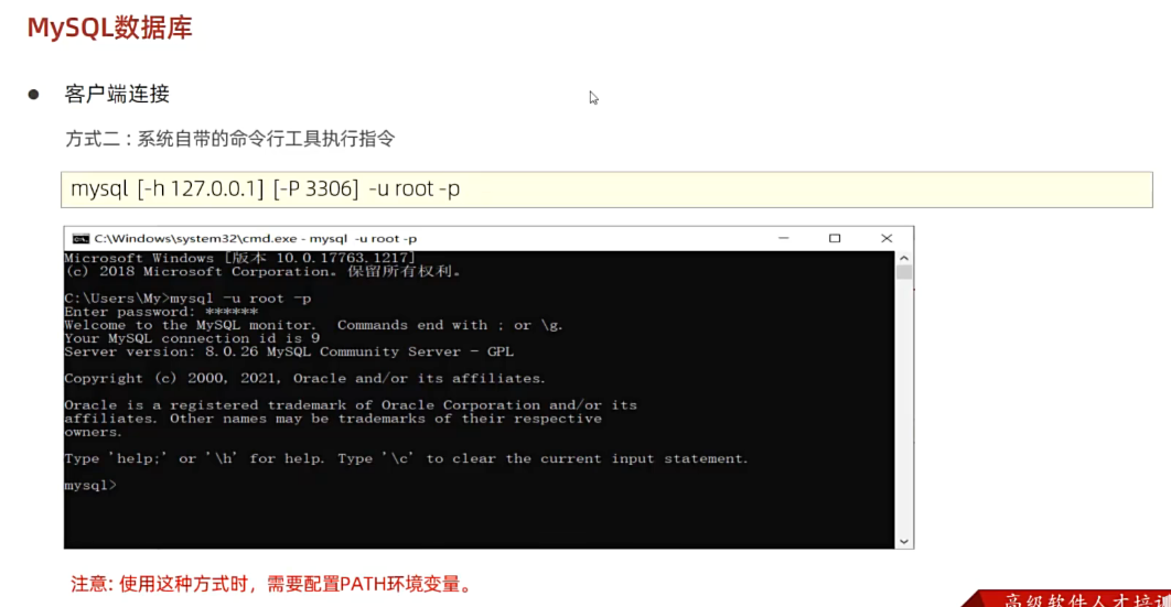 image-20250412164104594