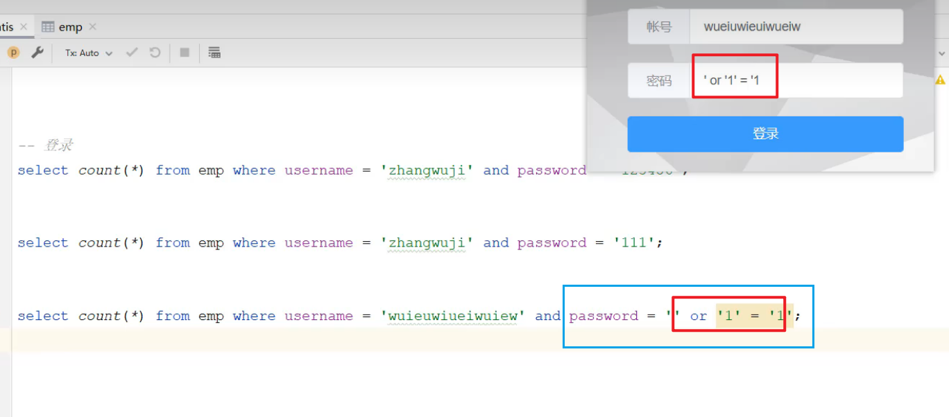 sql注入